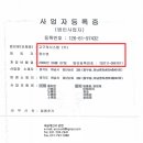 고구려법인