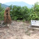 비룡산 정상 이미지