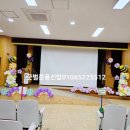 왕선초교병설 이미지