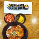 김가네김밥남양
