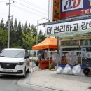 명성공구철물
