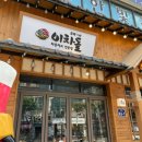 이차돌포천송우리점 | 이차돌 포천송우리점 포천 소고기 맛집 가보기