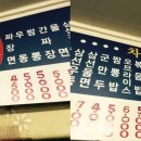 한신각 - 춘천시 후석로250번길 19 | 한신각