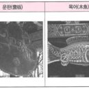 삼도설장구 이미지