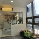 정희미용실 - 아산시 온천대로 1511 | 정희미용실