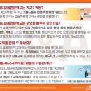 스타셰프실용전문학교 이미지