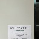 카페코빈즈 이미지