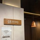 (주)거송 | 경산 옥산동 밥집, 거송갈비찜 경산옥산점 무한리필 셀프바까지 푸짐한 한 끼 후기