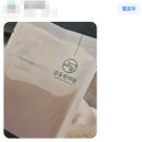 감동한의원 이미지