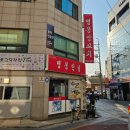 명봉반점 | 건대입구역 양꼬치거리 맛집 명봉양꼬치 명봉반점 주말웨이팅