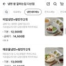 냉면참잘하는집 이미지