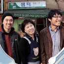 샘터분식 - 노원구 | 샘터분식