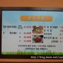 양지식당 이미지