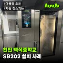 에이치엔비(HNB) 이미지