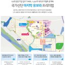 반도레포츠 이미지