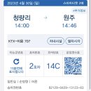 원주스테이호텔 이미지