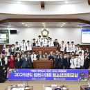 김천시의회 3층 이미지