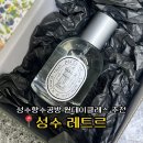 탑클래스 영어태권도장 | 성수향수공방 레트르성수 원데이클래스 기념일 데이트 추천