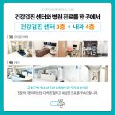 남문내과의원 이미지