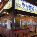 뽑기노리 이미지