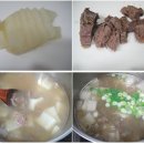 추석 음식, 쇠고기요리 4가지 탕국 이미지