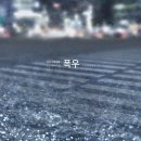 별미식품