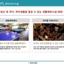 삼정세탁소 이미지