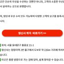 영신사 이미지