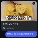 세븐일레븐 대구신천문화점 | 20. (2024.05.13.-05.19.)