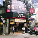 85도C