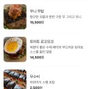 가타부타포케 이미지