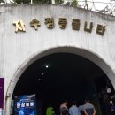 자수정동굴나라 이미지