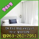 월성모텔 이미지