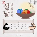 카우짐 만수점 이미지