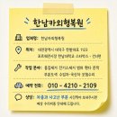 대덕카부분정비공장 | 대전 기아K5 앞범퍼찍힘 뒤휀다긁힘 부분수리로해결