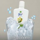 유스트 - 세종특별자치시 한누리대로 284 | 유스트 두피관리 앰플 칵테일 내돈내산 후기 (발삼, 레몬오일, 31오일, 허브밤)
