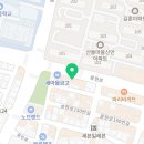 태원건강원 - 성남시 수정구 남문로 101 | 태원건강원
