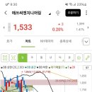 에스씨엔지니어링 이미지