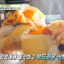식빵앗간