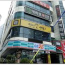 원산냉면