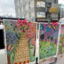 작은화가미술교습소 - 양천구 곰달래로9길 52 | 작은화가미술교습소