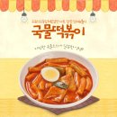 수유리우동집 이미지