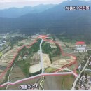명산공인중개사사무소 이미지