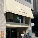 원도안로-22 | 대전 빵축제 1등 몽심 도안점 평일 방문 후기 산딸기 바게트 리뷰