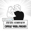 밝은세상 이미지