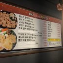 대구불노리왕막창 - 구미시 봉곡로 159 | 대구불노리왕막창