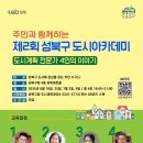 성북18 이미지