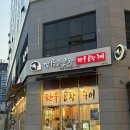 세종 회식장소 추천! 나성동 ‘박월순곱창’ 내돈내산 (주차,가격,솔직후기)