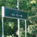 구례숲