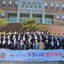 두빛나래 이미지